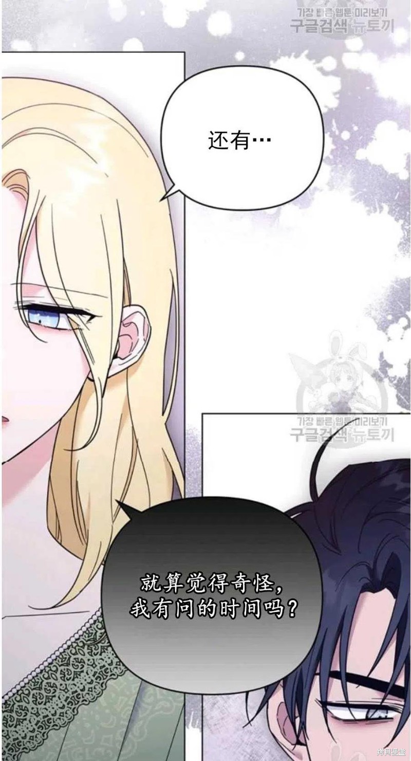 《为了帮助你理解》漫画最新章节第37话免费下拉式在线观看章节第【26】张图片