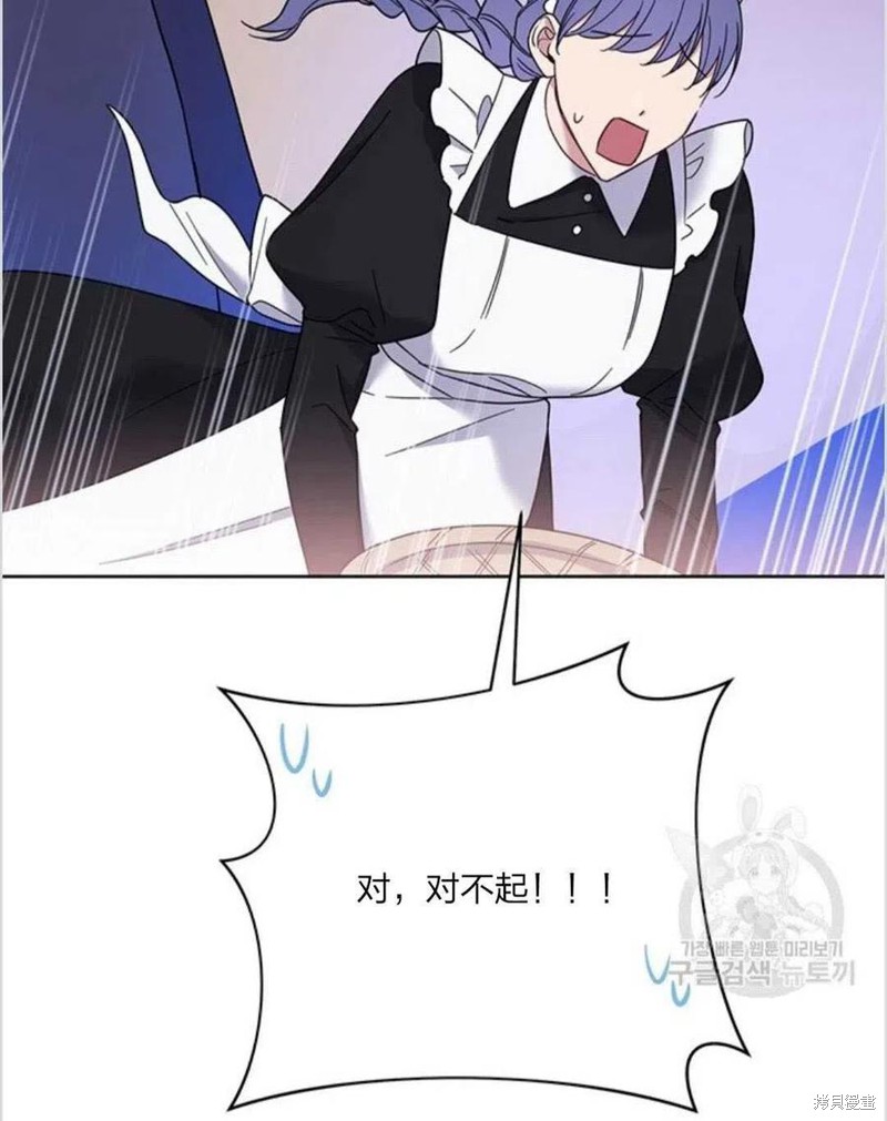 《为了帮助你理解》漫画最新章节第10话免费下拉式在线观看章节第【46】张图片