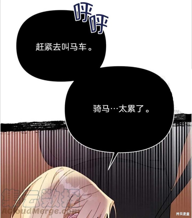 《为了帮助你理解》漫画最新章节第11话免费下拉式在线观看章节第【17】张图片