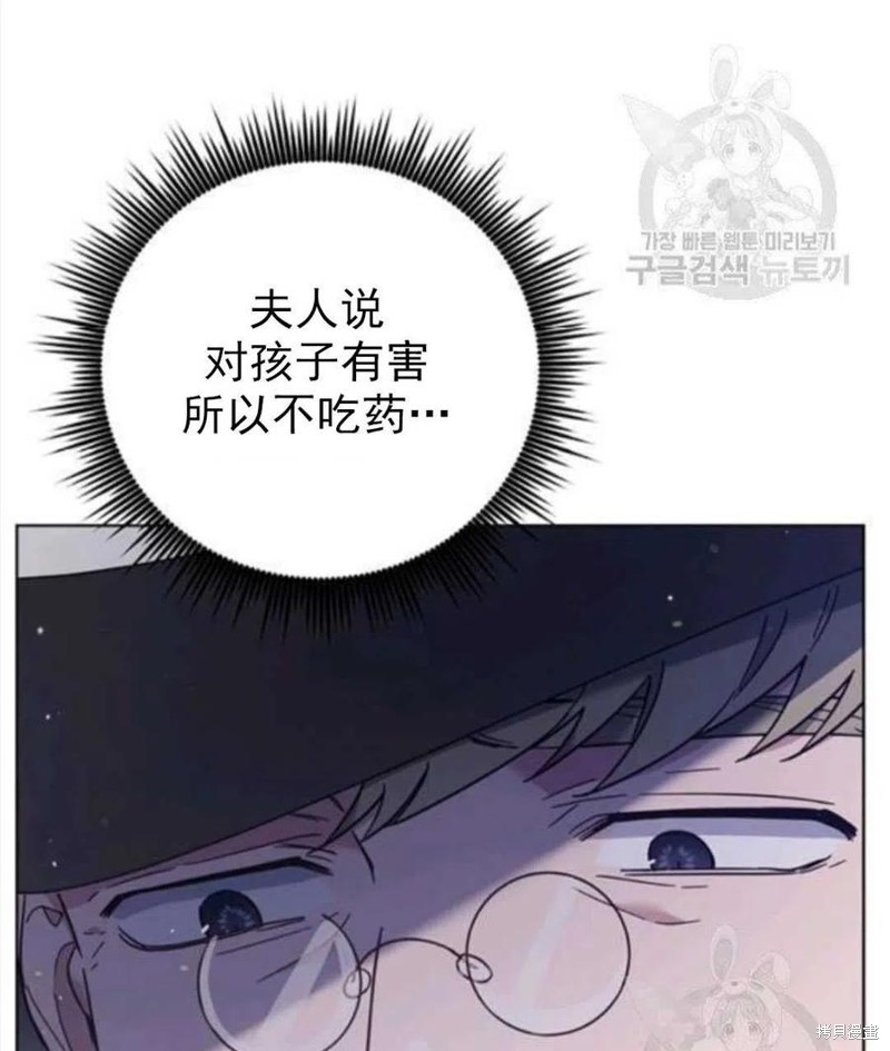 《为了帮助你理解》漫画最新章节第39话免费下拉式在线观看章节第【11】张图片