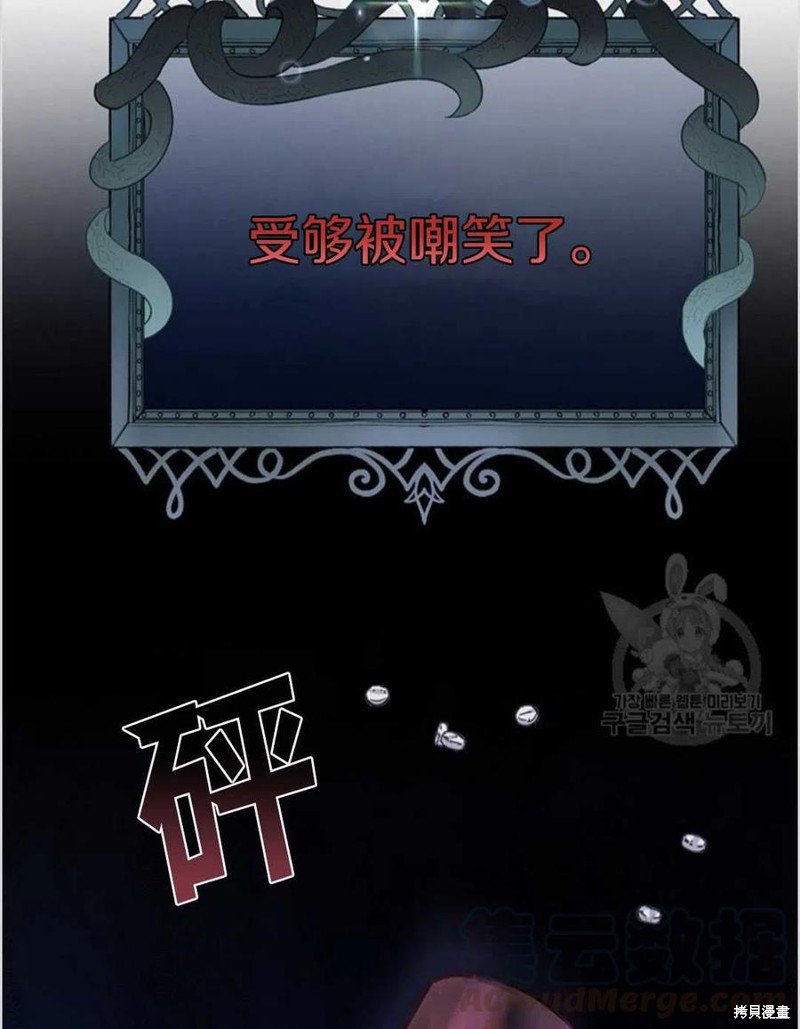 《为了帮助你理解》漫画最新章节第1话免费下拉式在线观看章节第【13】张图片