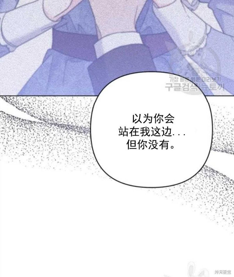 《为了帮助你理解》漫画最新章节第44话免费下拉式在线观看章节第【56】张图片