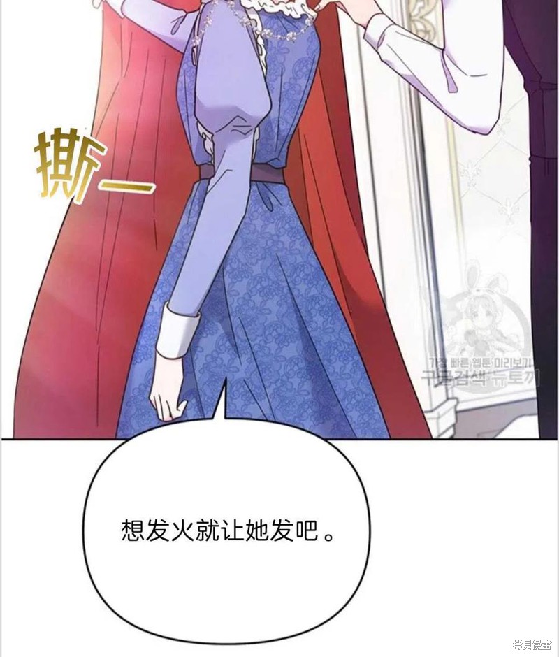 《为了帮助你理解》漫画最新章节第11话免费下拉式在线观看章节第【122】张图片