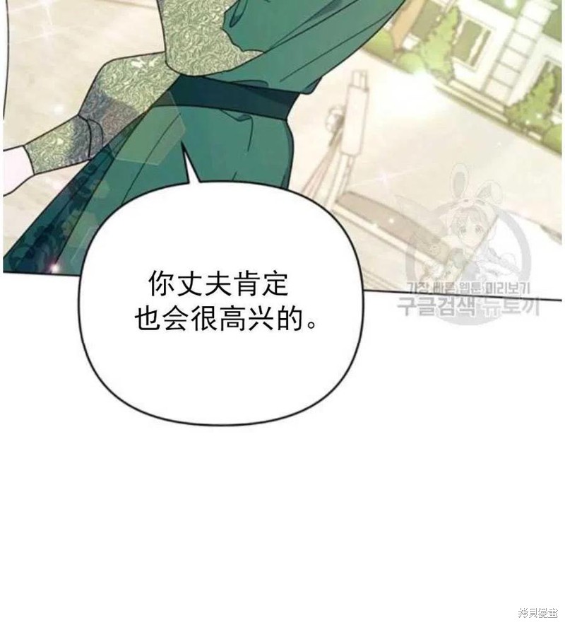 《为了帮助你理解》漫画最新章节第35话免费下拉式在线观看章节第【86】张图片