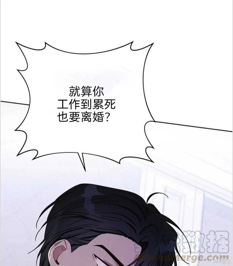 《为了帮助你理解》漫画最新章节第8话免费下拉式在线观看章节第【41】张图片