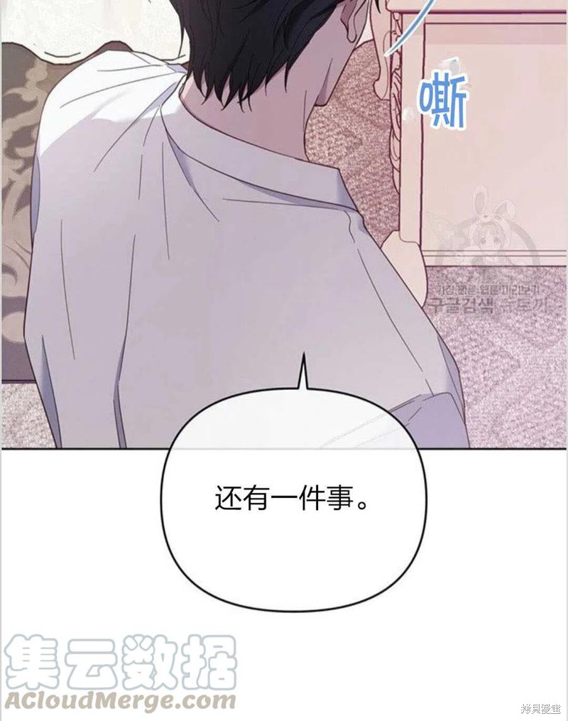 《为了帮助你理解》漫画最新章节第15话免费下拉式在线观看章节第【25】张图片