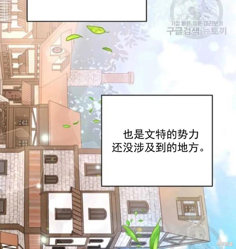 《为了帮助你理解》漫画最新章节第45话免费下拉式在线观看章节第【42】张图片