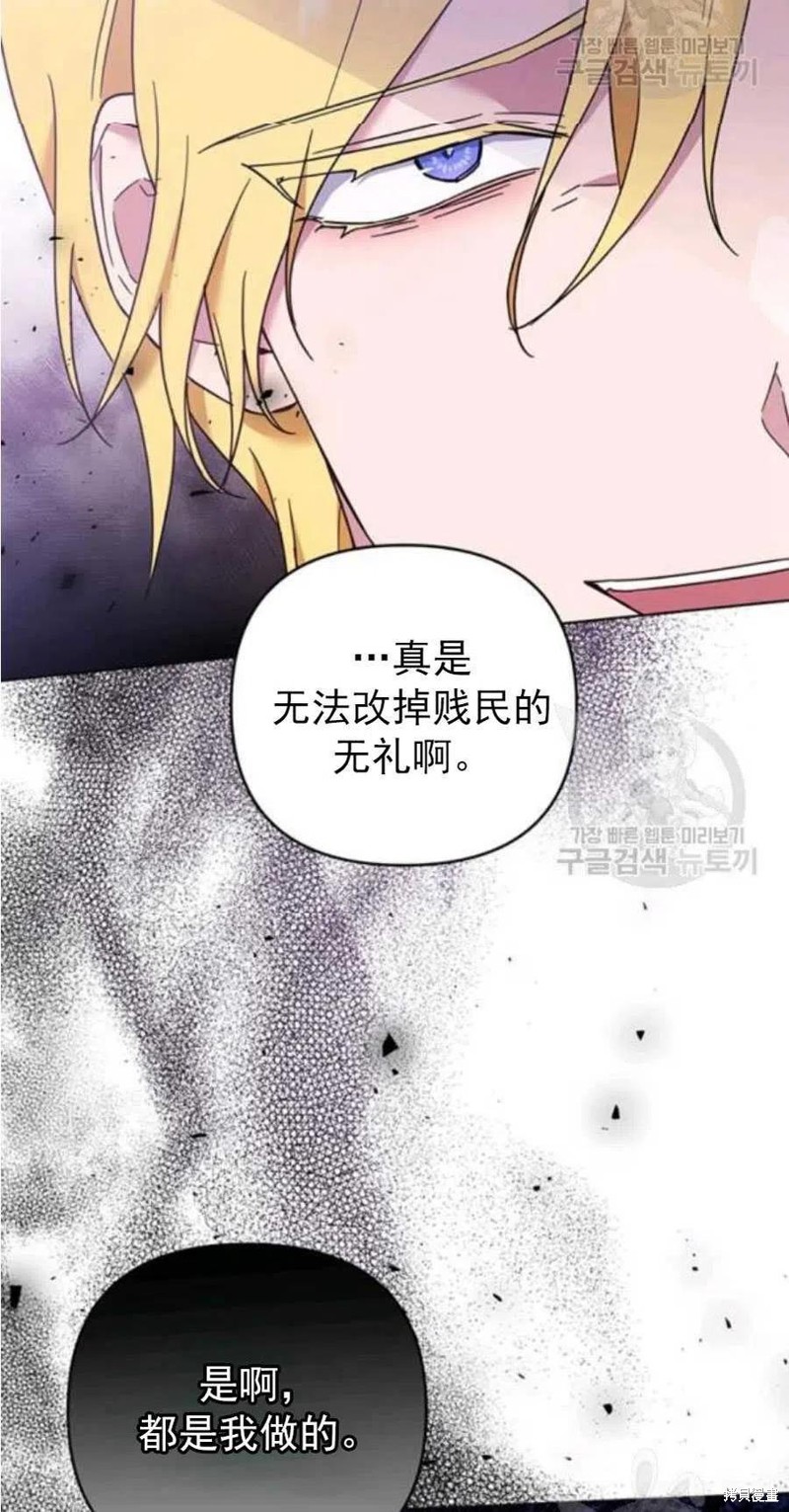 《为了帮助你理解》漫画最新章节第37话免费下拉式在线观看章节第【59】张图片