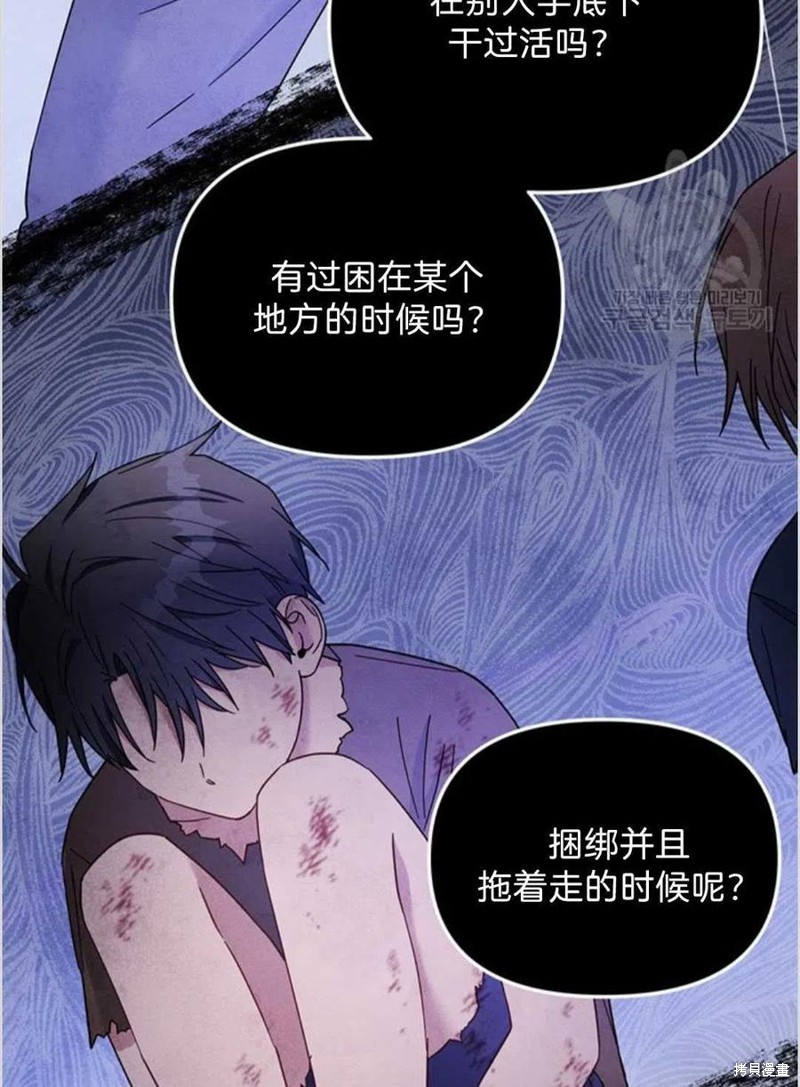 《为了帮助你理解》漫画最新章节第6话免费下拉式在线观看章节第【116】张图片