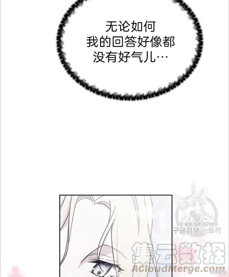 《为了帮助你理解》漫画最新章节第4话免费下拉式在线观看章节第【69】张图片