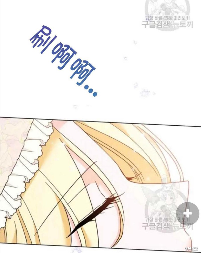 《为了帮助你理解》漫画最新章节第45话免费下拉式在线观看章节第【20】张图片