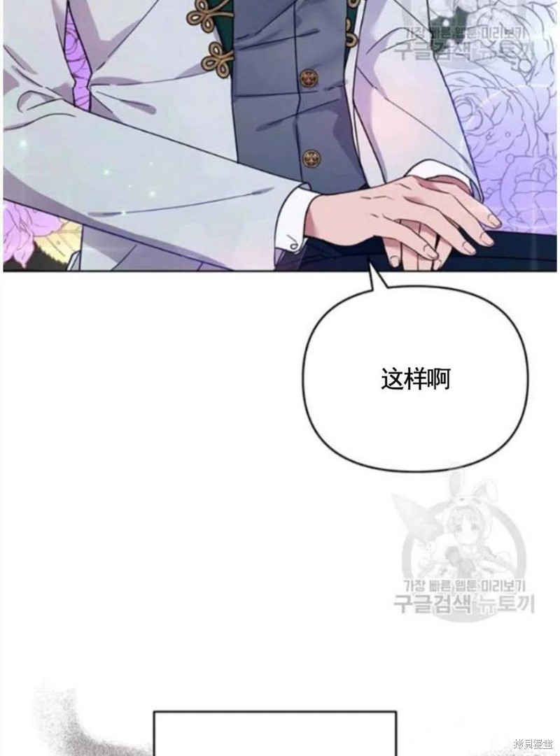 《为了帮助你理解》漫画最新章节第31话免费下拉式在线观看章节第【26】张图片