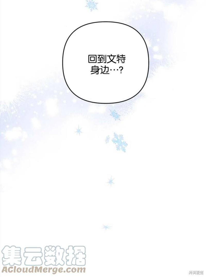 《为了帮助你理解》漫画最新章节第47话免费下拉式在线观看章节第【29】张图片