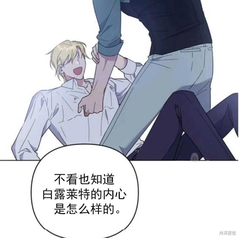 《为了帮助你理解》漫画最新章节第37话免费下拉式在线观看章节第【86】张图片