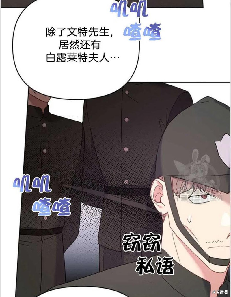 《为了帮助你理解》漫画最新章节第14话免费下拉式在线观看章节第【94】张图片