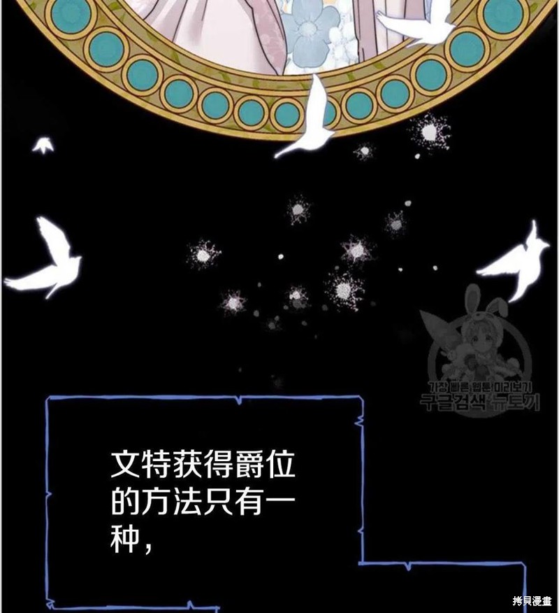 《为了帮助你理解》漫画最新章节第1话免费下拉式在线观看章节第【56】张图片