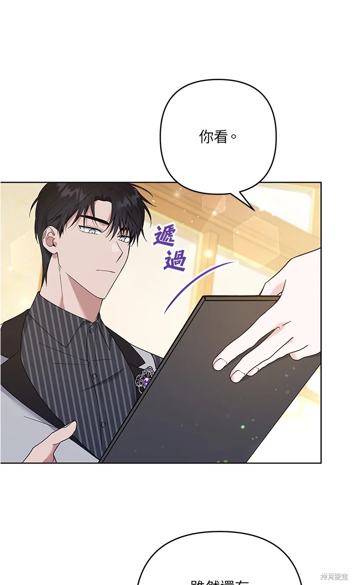 《为了帮助你理解》漫画最新章节第53话免费下拉式在线观看章节第【48】张图片