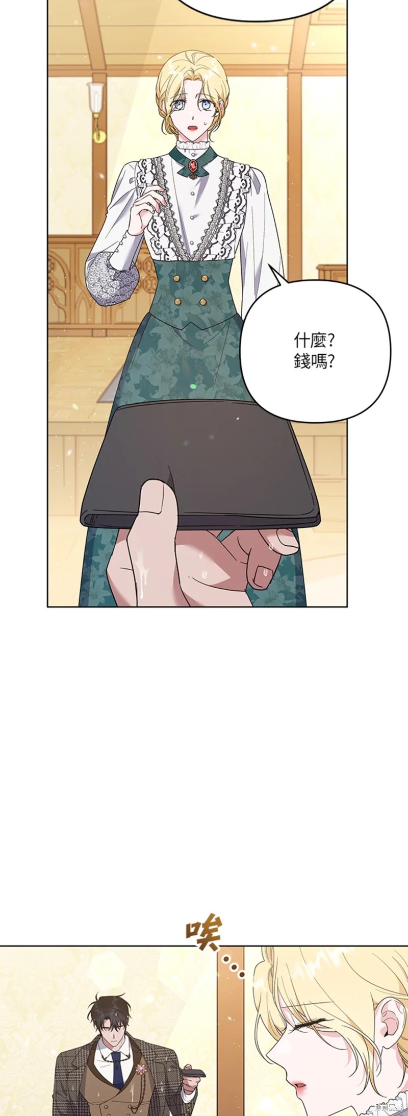 《为了帮助你理解》漫画最新章节第56话免费下拉式在线观看章节第【44】张图片