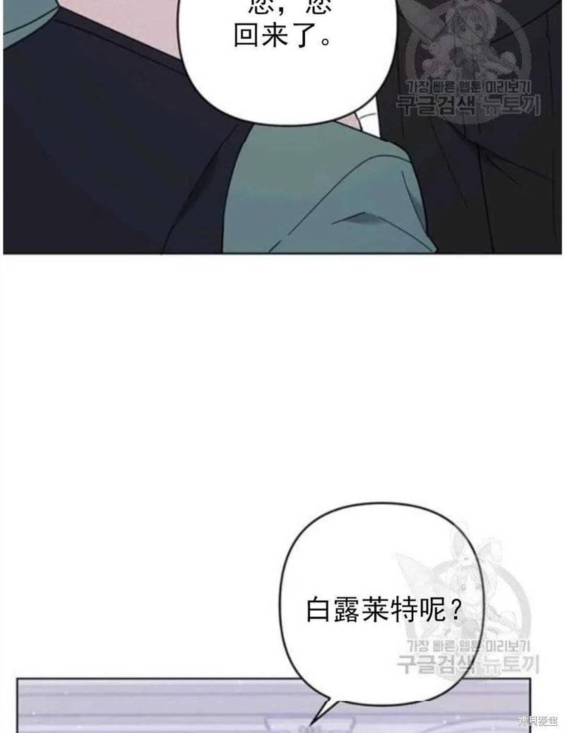 《为了帮助你理解》漫画最新章节第39话免费下拉式在线观看章节第【46】张图片