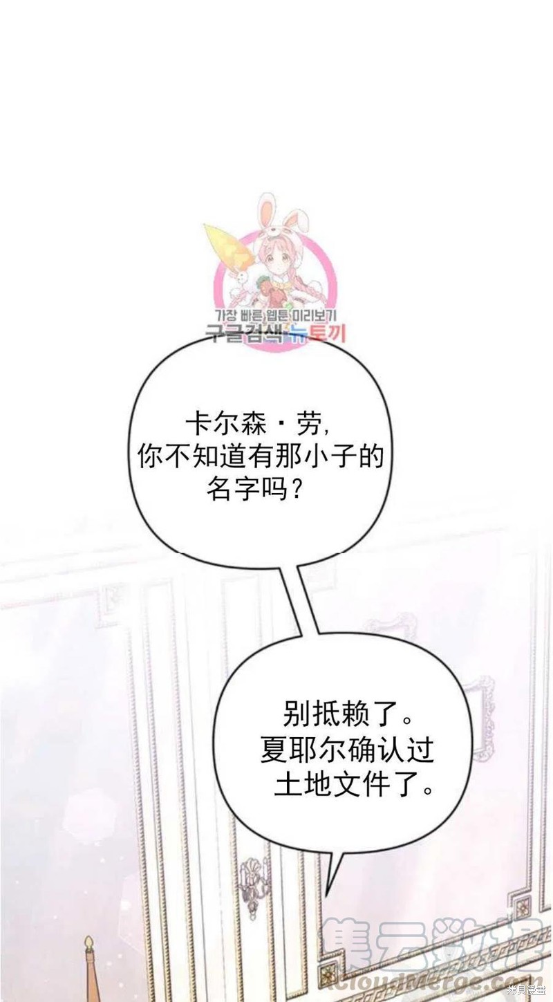 《为了帮助你理解》漫画最新章节第37话免费下拉式在线观看章节第【1】张图片