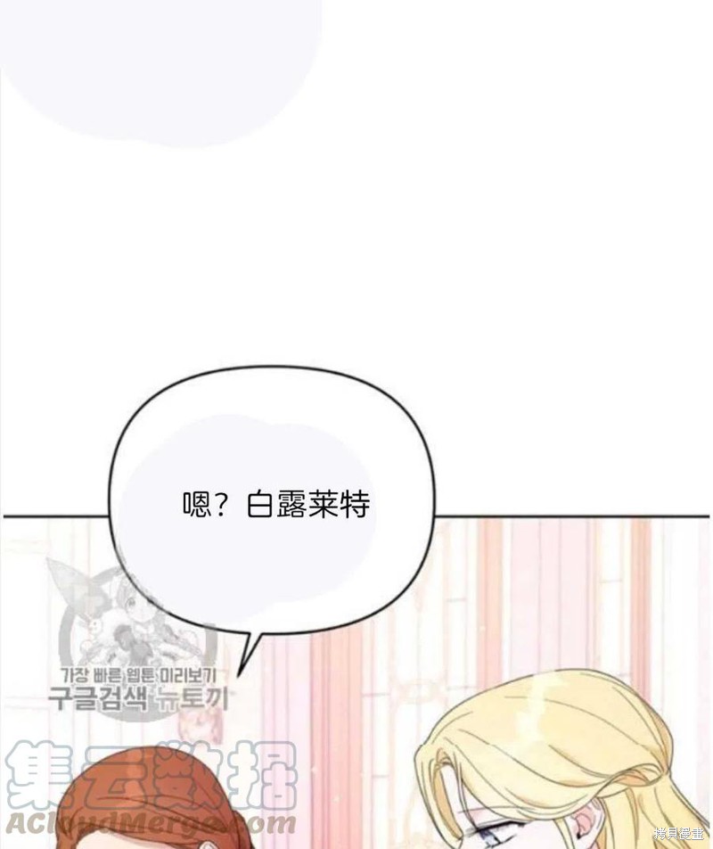 《为了帮助你理解》漫画最新章节第24话免费下拉式在线观看章节第【69】张图片