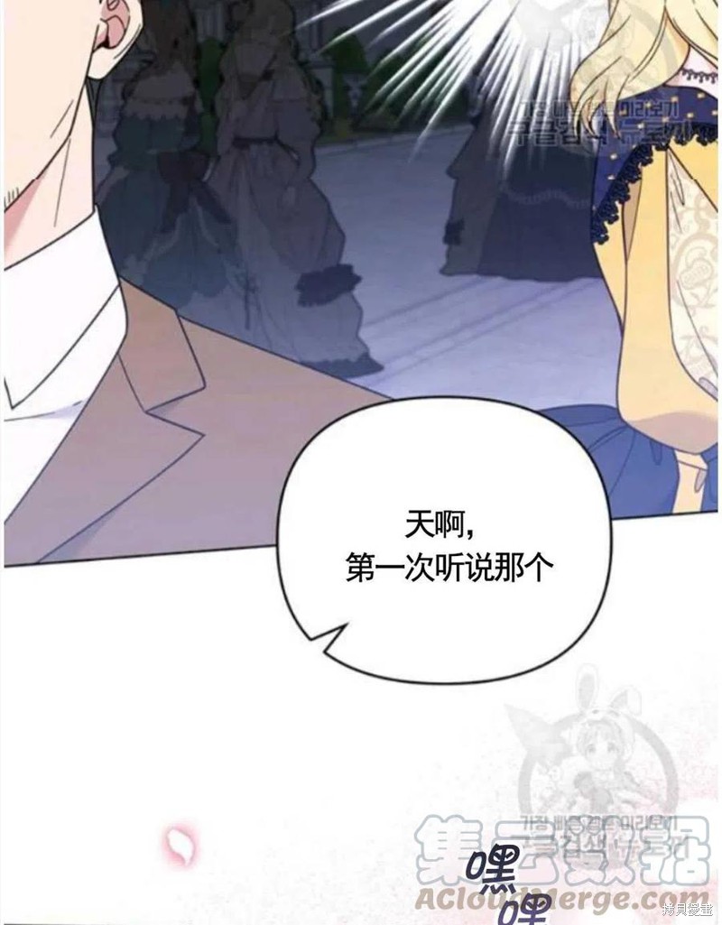 《为了帮助你理解》漫画最新章节第31话免费下拉式在线观看章节第【49】张图片