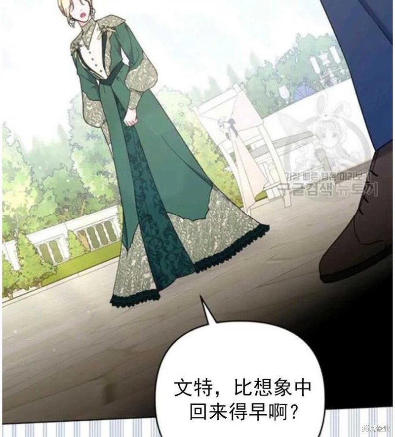 《为了帮助你理解》漫画最新章节第35话免费下拉式在线观看章节第【95】张图片