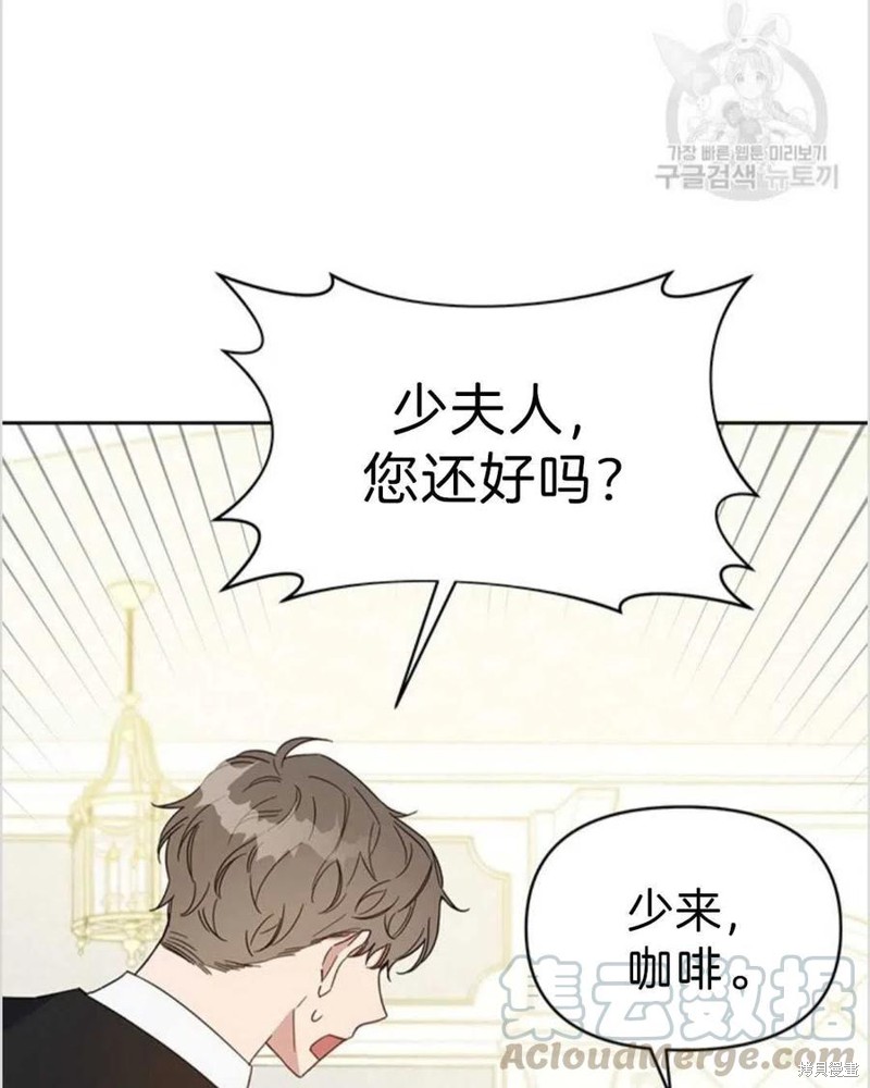 《为了帮助你理解》漫画最新章节第4话免费下拉式在线观看章节第【17】张图片