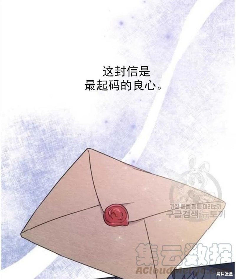 《为了帮助你理解》漫画最新章节第39话免费下拉式在线观看章节第【13】张图片