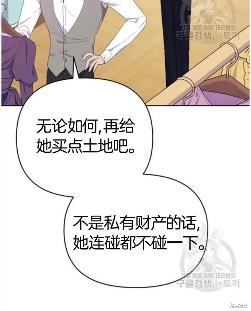 《为了帮助你理解》漫画最新章节第22话免费下拉式在线观看章节第【112】张图片