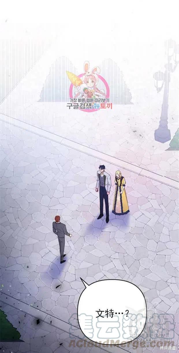 《为了帮助你理解》漫画最新章节第32话免费下拉式在线观看章节第【1】张图片