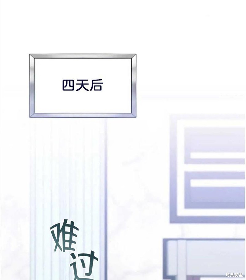 《为了帮助你理解》漫画最新章节第21话免费下拉式在线观看章节第【51】张图片