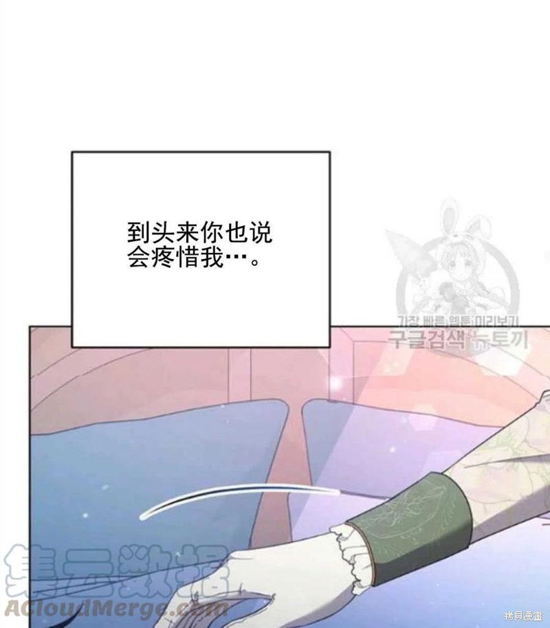 《为了帮助你理解》漫画最新章节第43话免费下拉式在线观看章节第【89】张图片