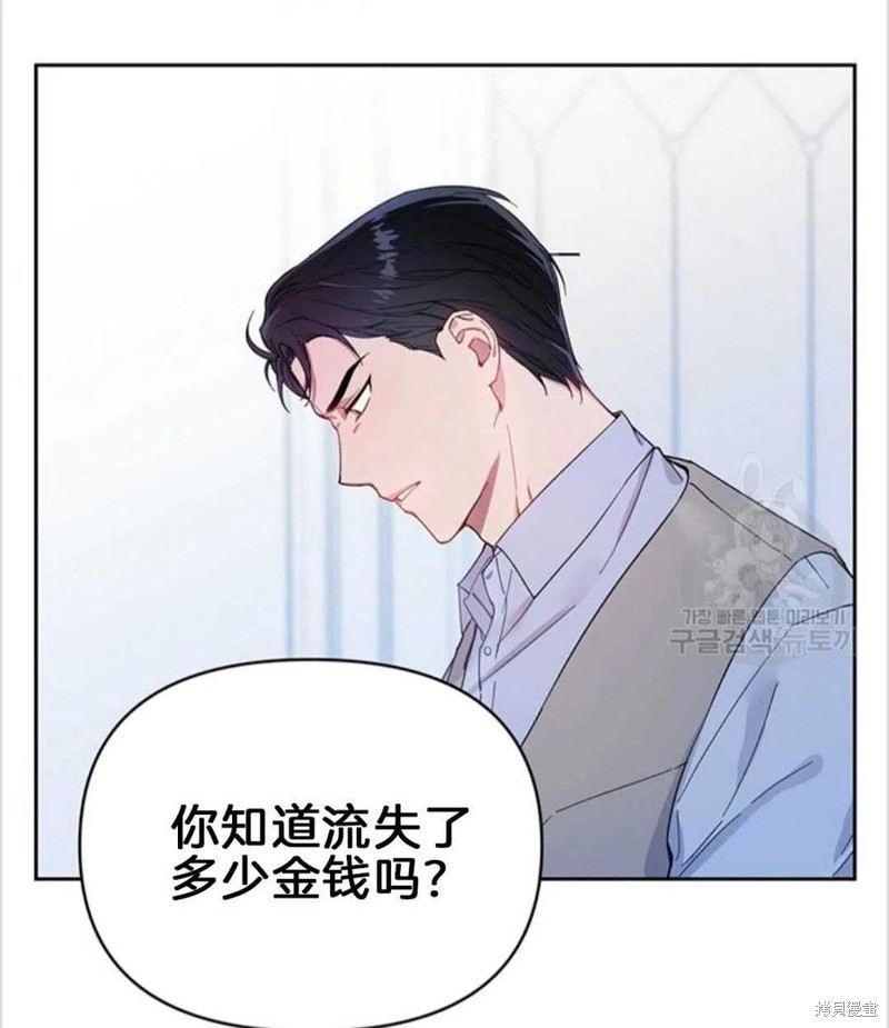 《为了帮助你理解》漫画最新章节第2话免费下拉式在线观看章节第【11】张图片