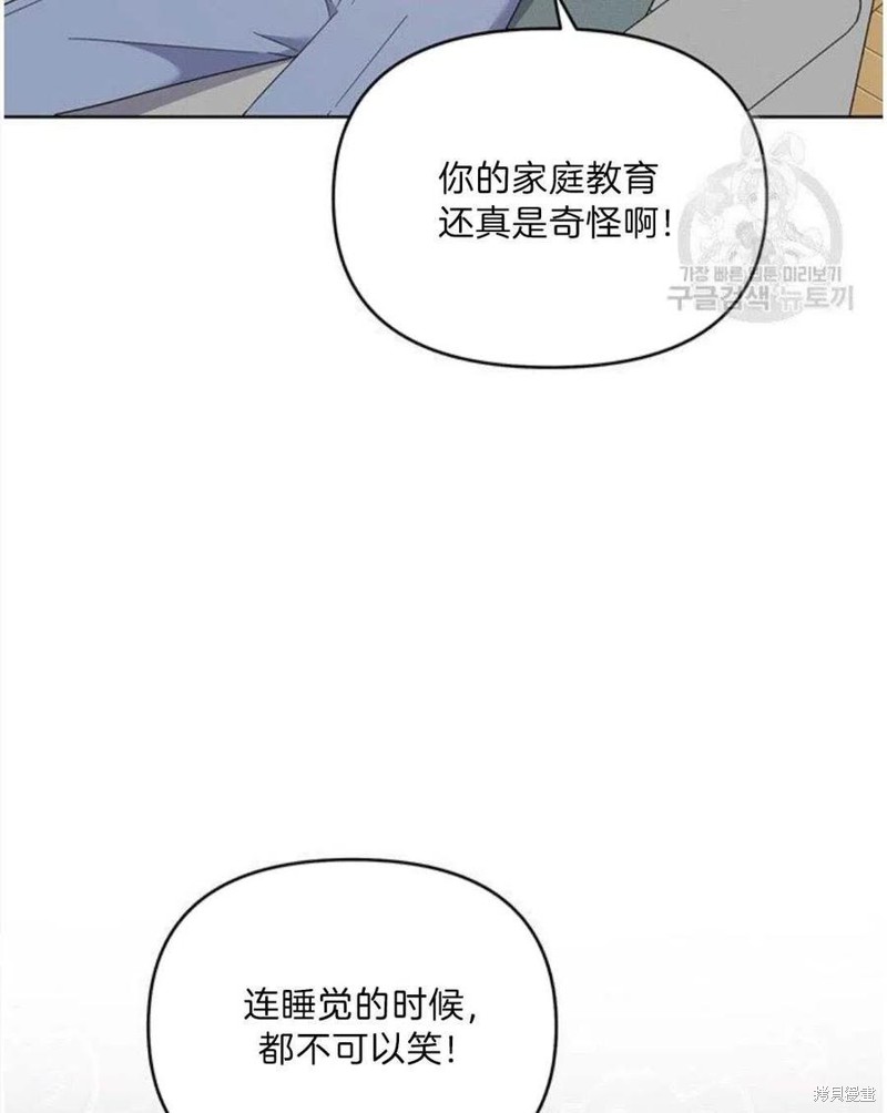 《为了帮助你理解》漫画最新章节第20话免费下拉式在线观看章节第【104】张图片