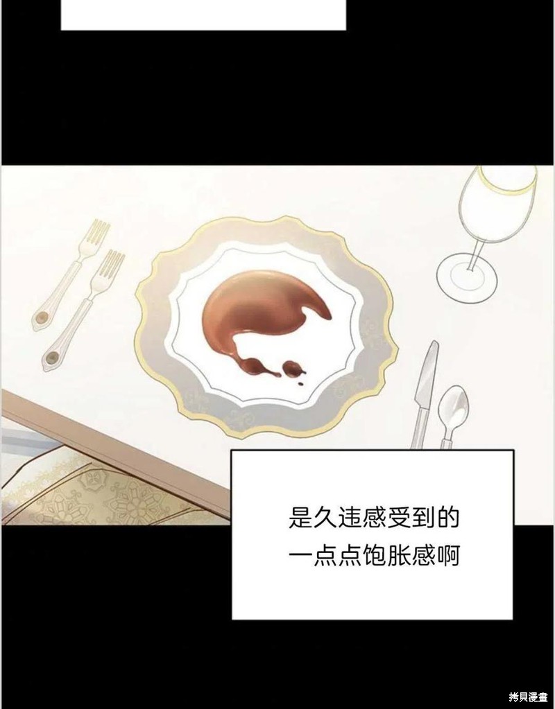 《为了帮助你理解》漫画最新章节第7话免费下拉式在线观看章节第【100】张图片