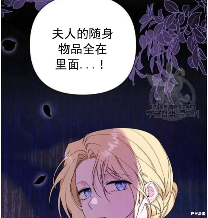 《为了帮助你理解》漫画最新章节第40话免费下拉式在线观看章节第【128】张图片