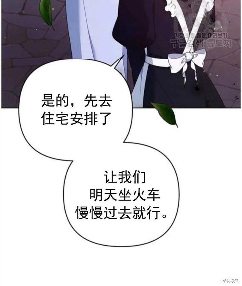 《为了帮助你理解》漫画最新章节第40话免费下拉式在线观看章节第【120】张图片