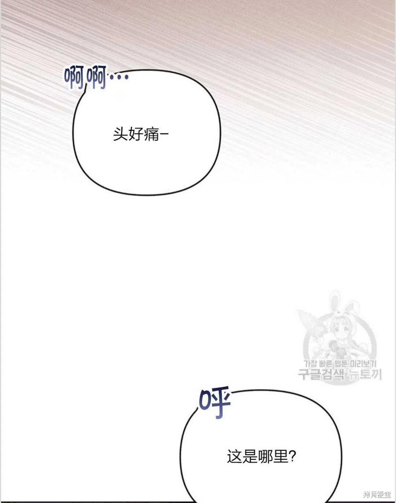 《为了帮助你理解》漫画最新章节第10话免费下拉式在线观看章节第【134】张图片