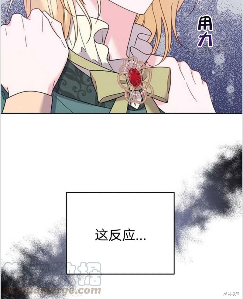 《为了帮助你理解》漫画最新章节第16话免费下拉式在线观看章节第【17】张图片