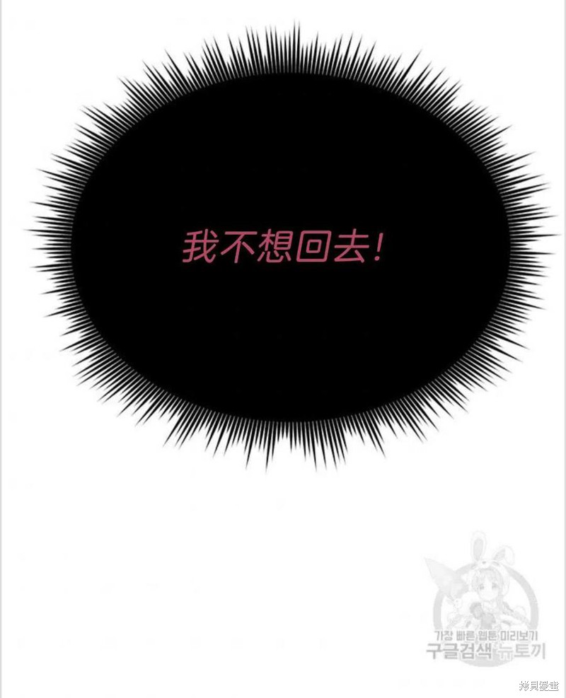 《为了帮助你理解》漫画最新章节第4话免费下拉式在线观看章节第【126】张图片