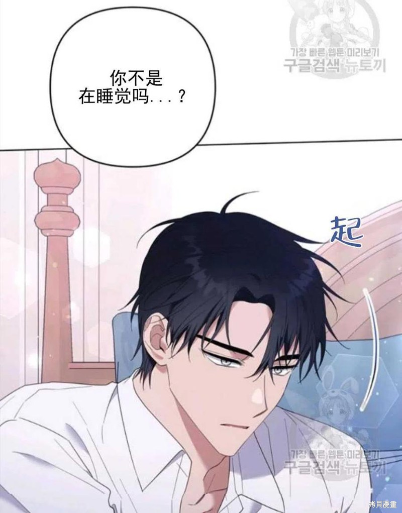 《为了帮助你理解》漫画最新章节第43话免费下拉式在线观看章节第【95】张图片