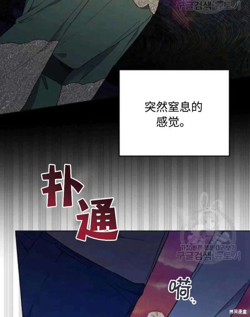 《为了帮助你理解》漫画最新章节第36话免费下拉式在线观看章节第【18】张图片