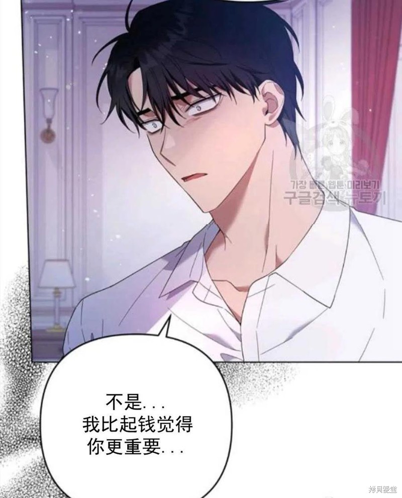 《为了帮助你理解》漫画最新章节第44话免费下拉式在线观看章节第【68】张图片