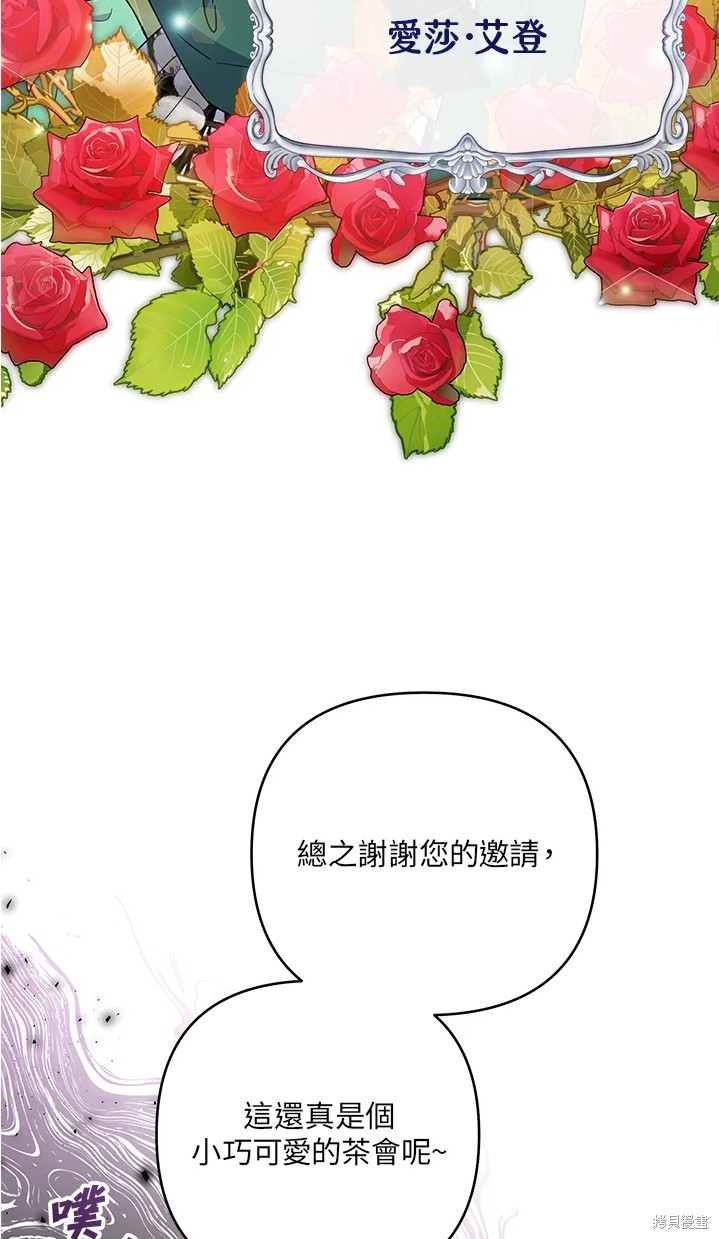 《为了帮助你理解》漫画最新章节第53话免费下拉式在线观看章节第【5】张图片