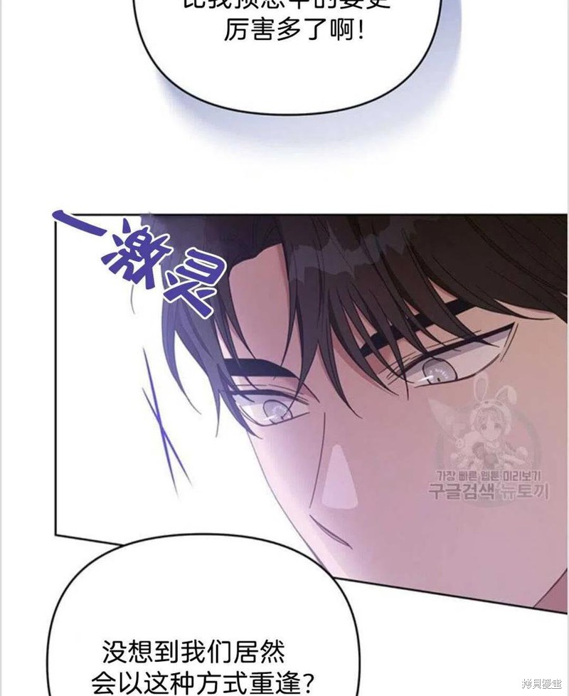 《为了帮助你理解》漫画最新章节第14话免费下拉式在线观看章节第【32】张图片