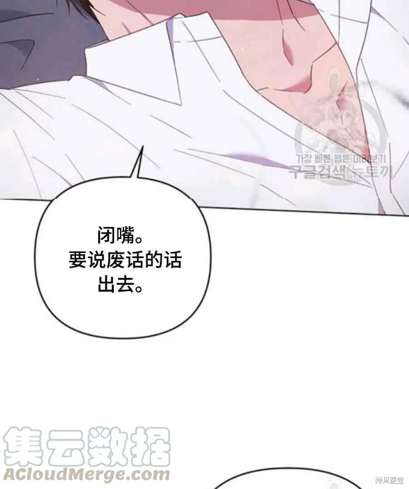 《为了帮助你理解》漫画最新章节第36话免费下拉式在线观看章节第【57】张图片