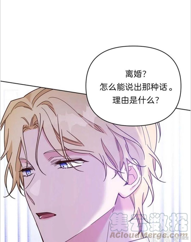 《为了帮助你理解》漫画最新章节第9话免费下拉式在线观看章节第【21】张图片