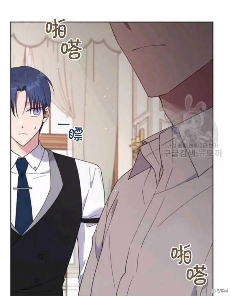 《为了帮助你理解》漫画最新章节第36话免费下拉式在线观看章节第【68】张图片