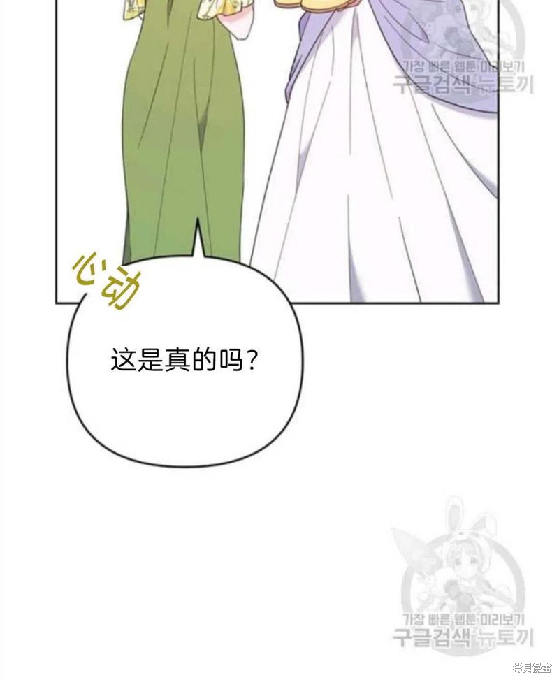 《为了帮助你理解》漫画最新章节第26话免费下拉式在线观看章节第【10】张图片